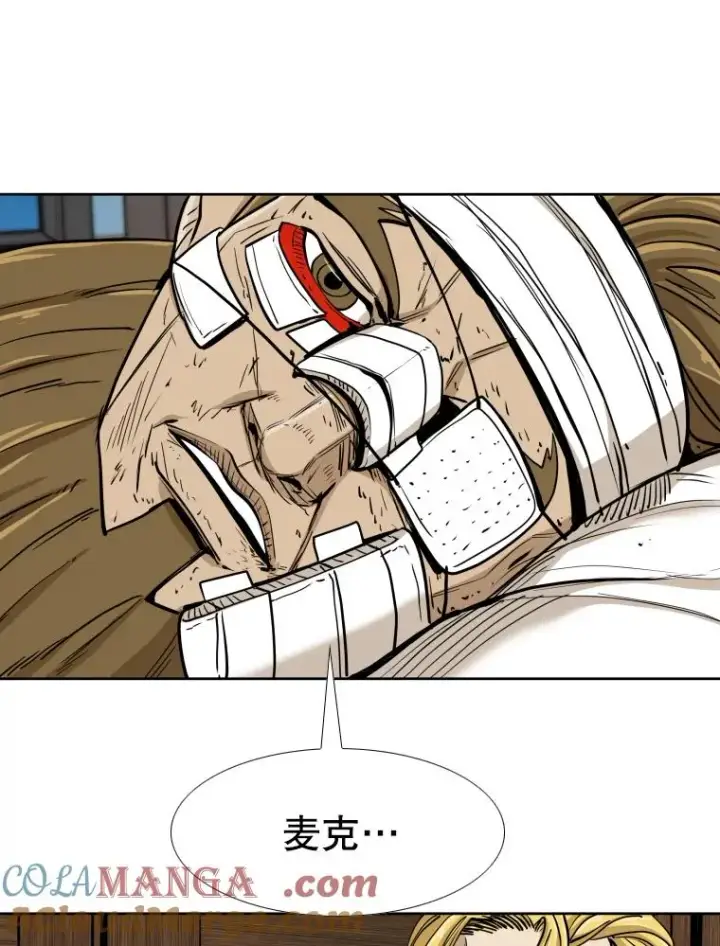 《鲨鱼》263.古斯塔沃的挑衅图65