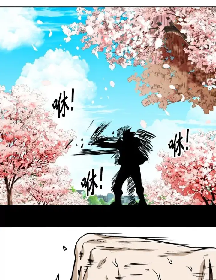 《鲨鱼》263.古斯塔沃的挑衅图88