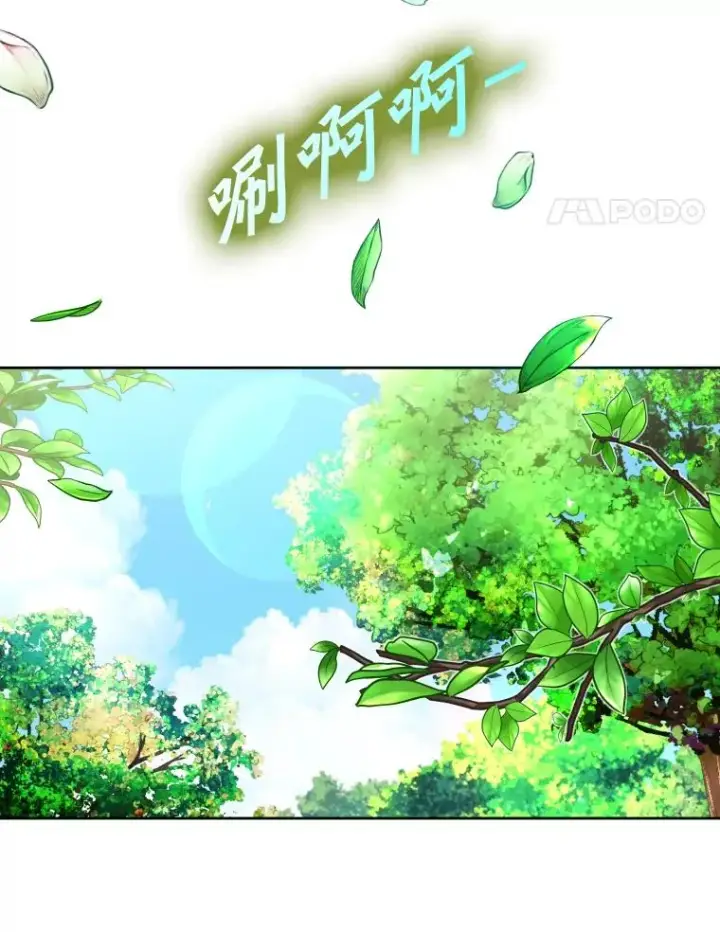 《鲨鱼》263.古斯塔沃的挑衅图94