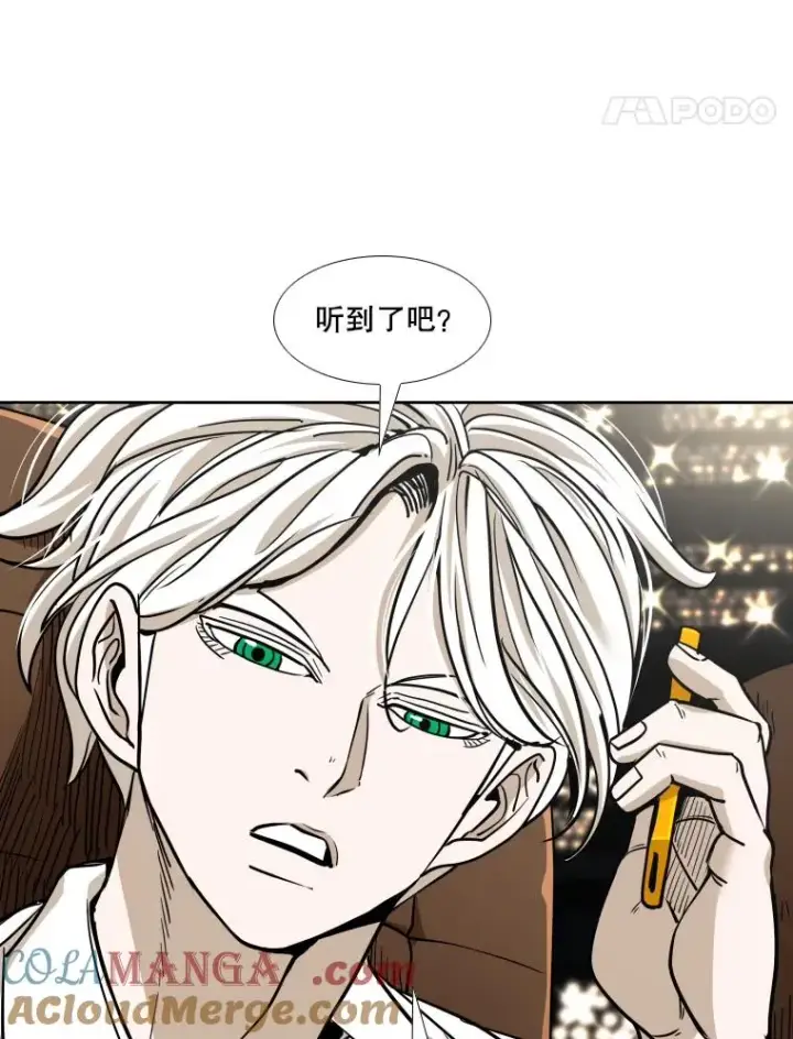 《鲨鱼》264.芝佳阁对战图101