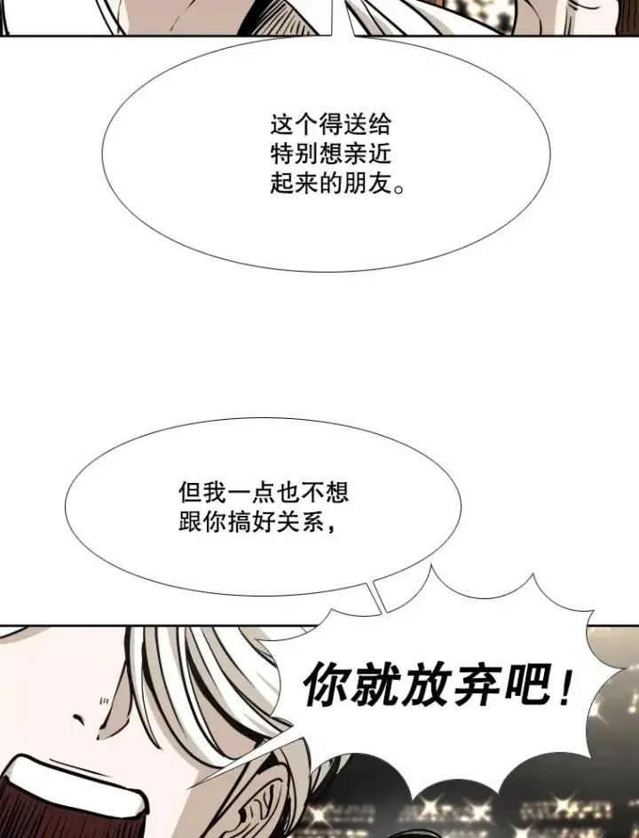 《鲨鱼》264.芝佳阁对战图102