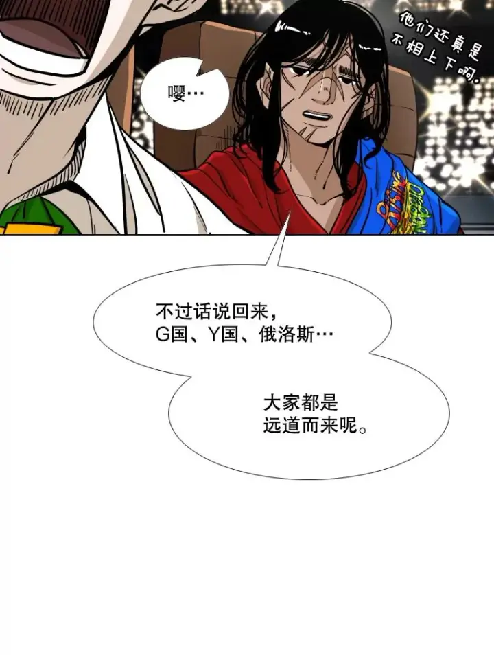 《鲨鱼》264.芝佳阁对战图103