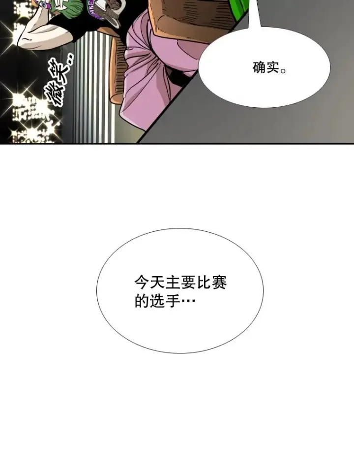 《鲨鱼》264.芝佳阁对战图106