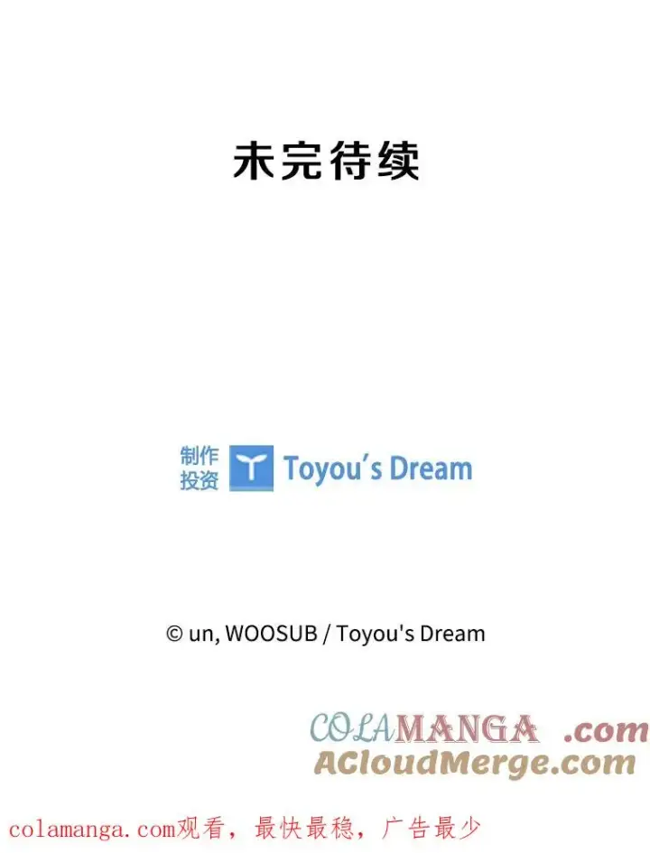 《鲨鱼》264.芝佳阁对战图109