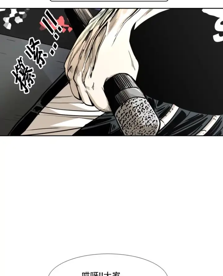 《鲨鱼》264.芝佳阁对战图12