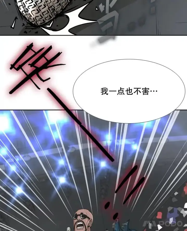 《鲨鱼》264.芝佳阁对战图15