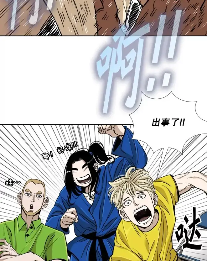 《鲨鱼》264.芝佳阁对战图24