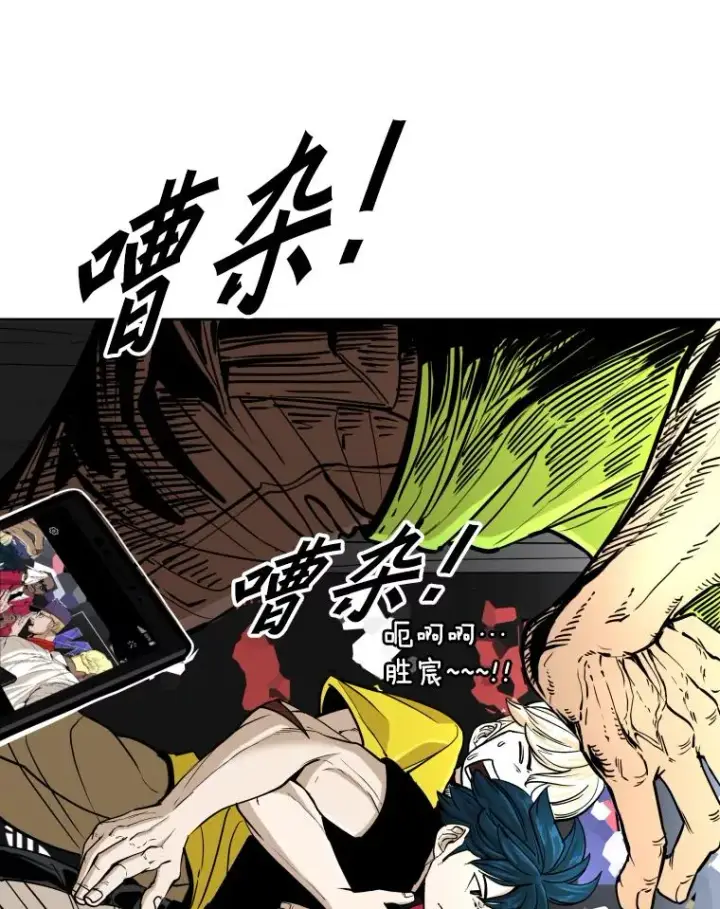《鲨鱼》264.芝佳阁对战图26