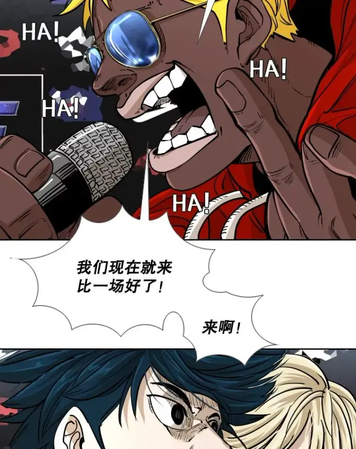 《鲨鱼》264.芝佳阁对战图30