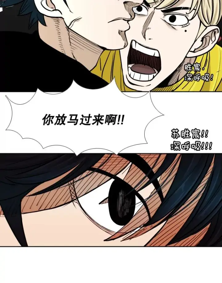 《鲨鱼》264.芝佳阁对战图31