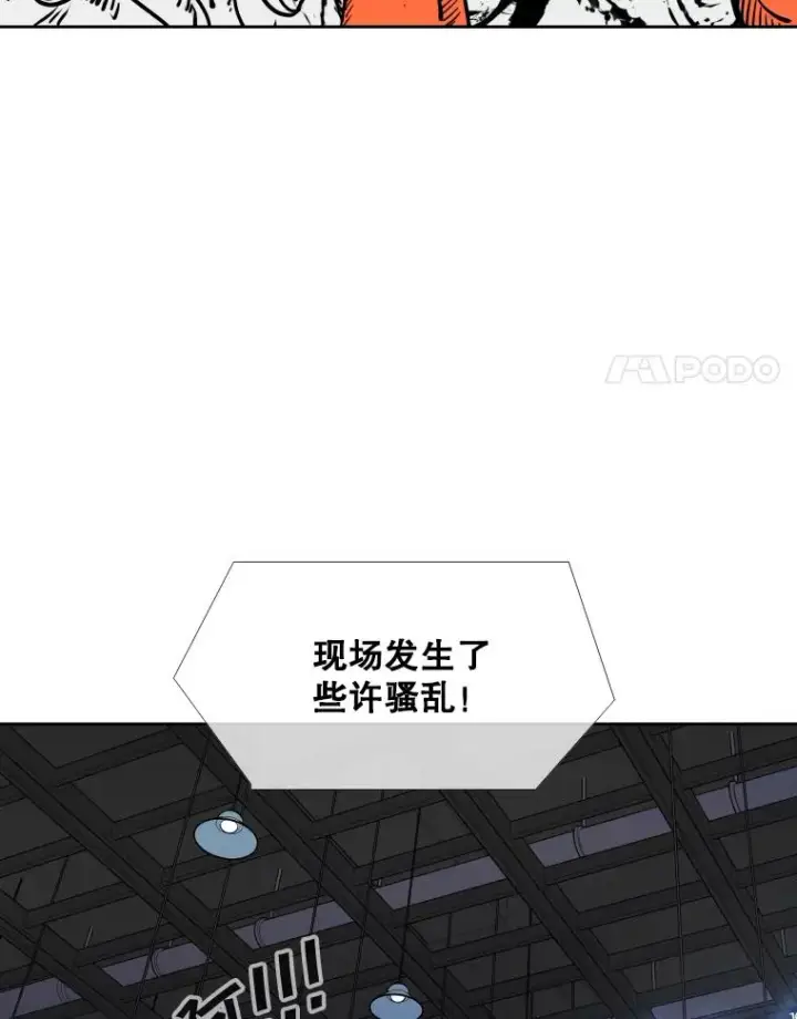 《鲨鱼》264.芝佳阁对战图35