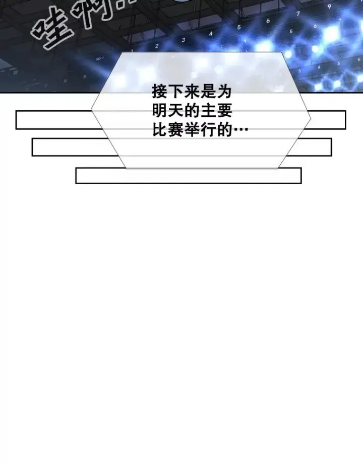 《鲨鱼》264.芝佳阁对战图36