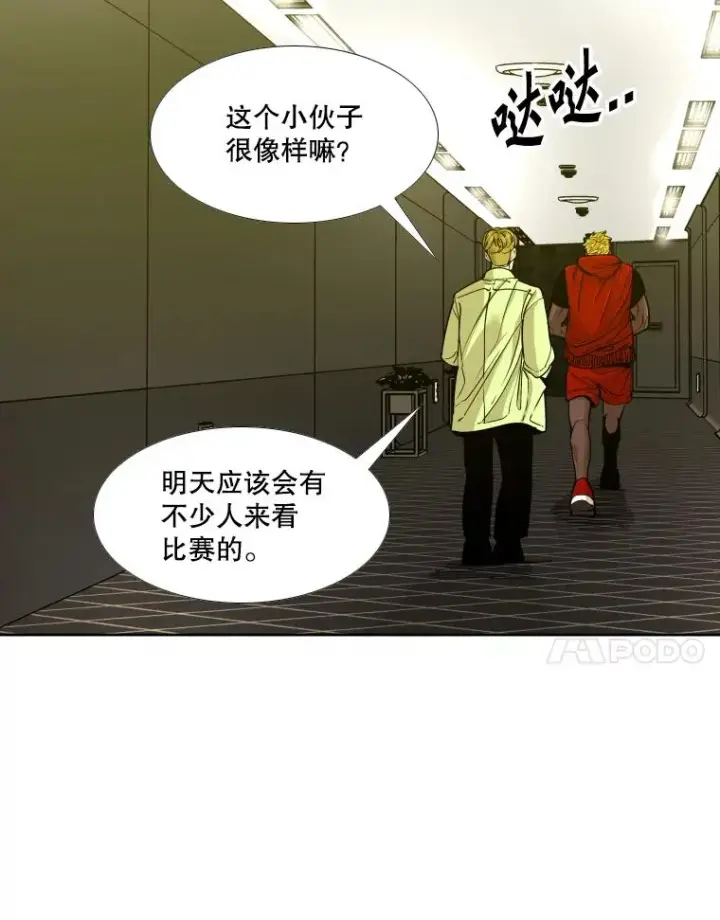 《鲨鱼》264.芝佳阁对战图38