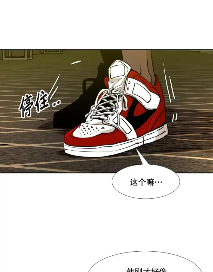 《鲨鱼》264.芝佳阁对战图39