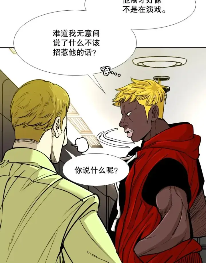 《鲨鱼》264.芝佳阁对战图40