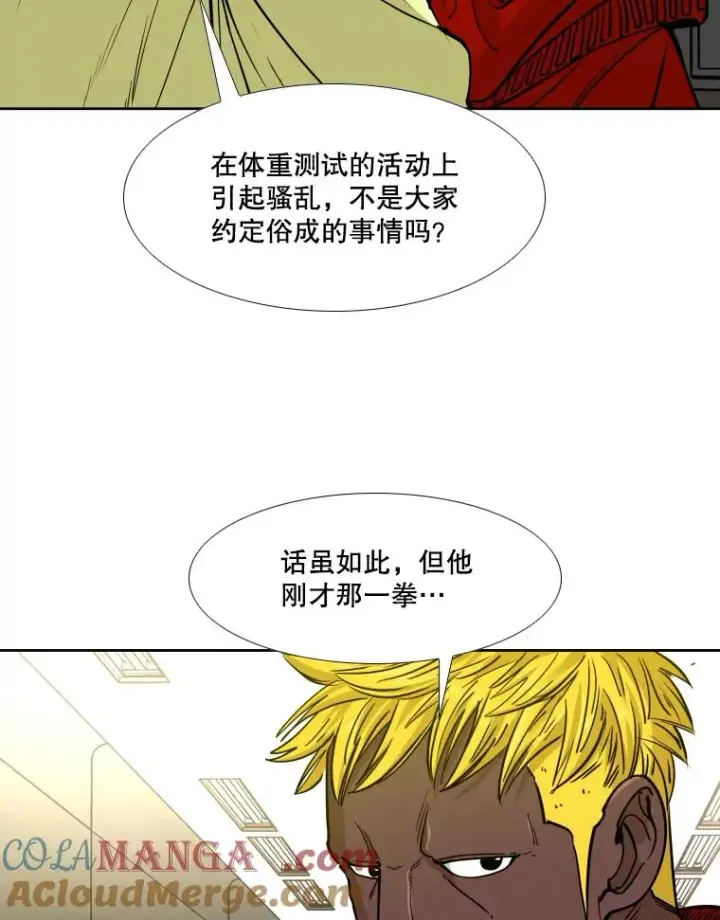 《鲨鱼》264.芝佳阁对战图41