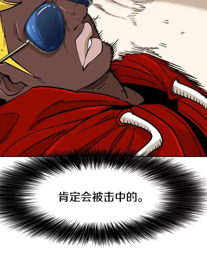 《鲨鱼》264.芝佳阁对战图43