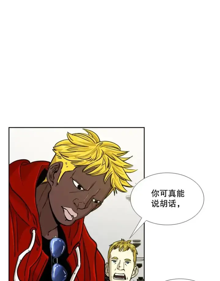 《鲨鱼》264.芝佳阁对战图44