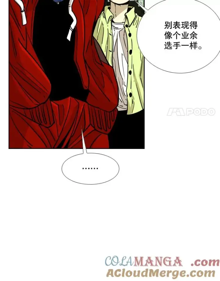 《鲨鱼》264.芝佳阁对战图45