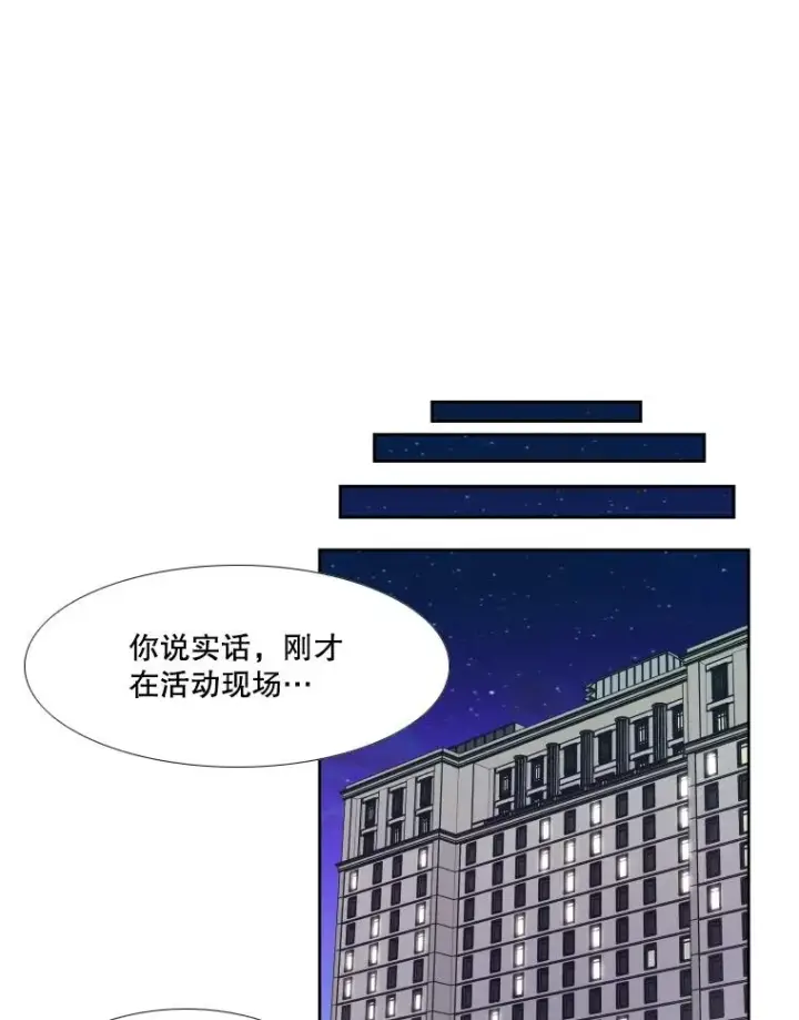 《鲨鱼》264.芝佳阁对战图46