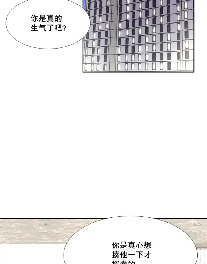 《鲨鱼》264.芝佳阁对战图47
