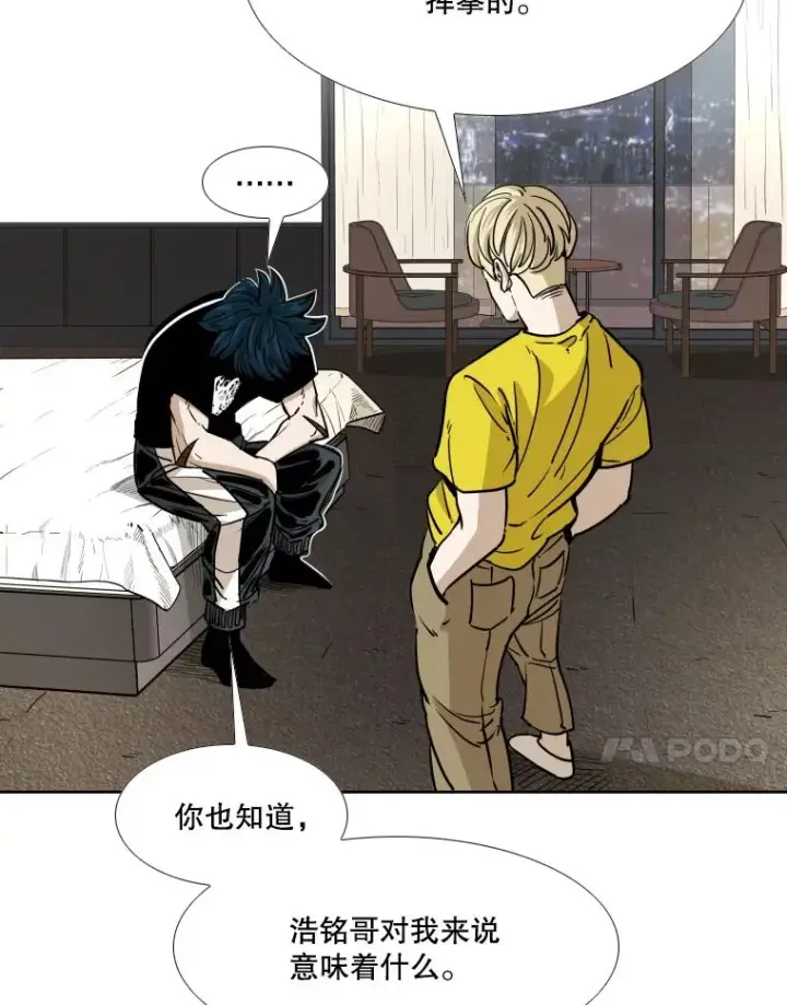 《鲨鱼》264.芝佳阁对战图48
