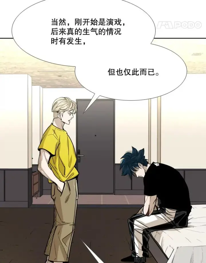 《鲨鱼》264.芝佳阁对战图52