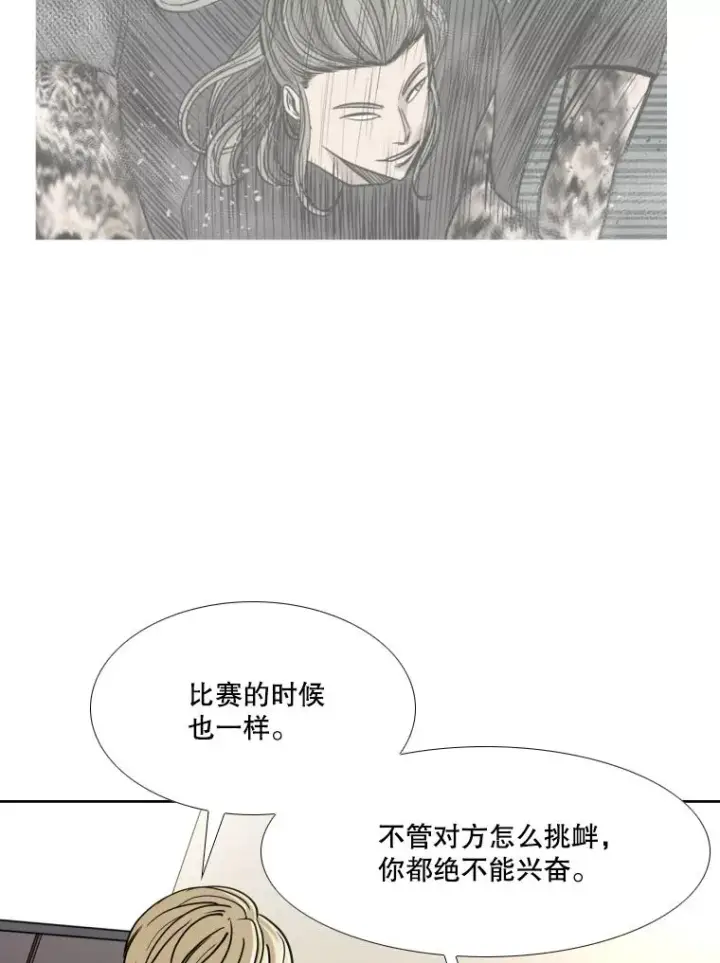 《鲨鱼》264.芝佳阁对战图60