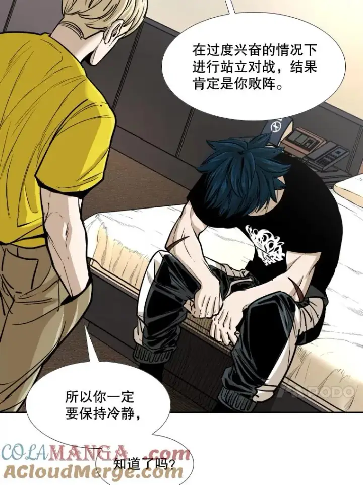 《鲨鱼》264.芝佳阁对战图61