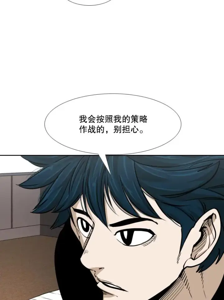 《鲨鱼》264.芝佳阁对战图62