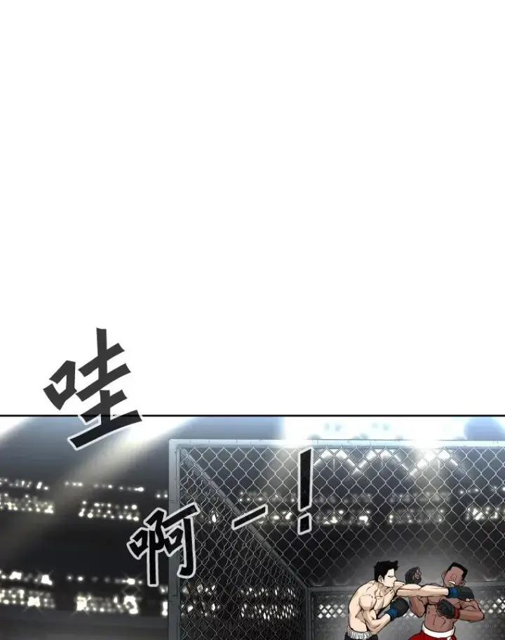 《鲨鱼》264.芝佳阁对战图66