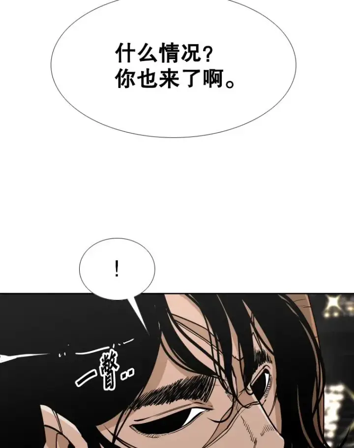 《鲨鱼》264.芝佳阁对战图70