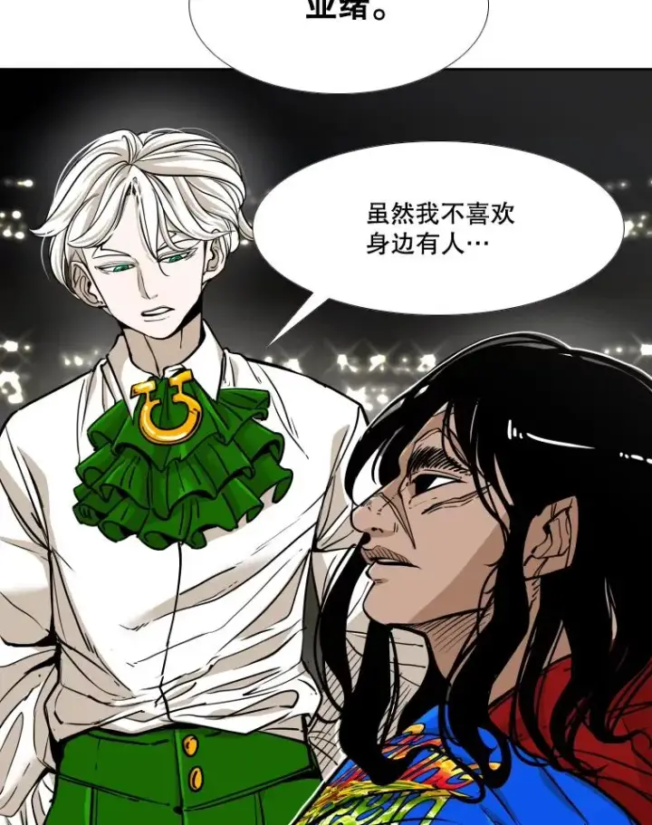 《鲨鱼》264.芝佳阁对战图72