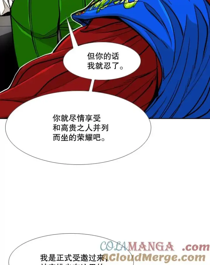 《鲨鱼》264.芝佳阁对战图73