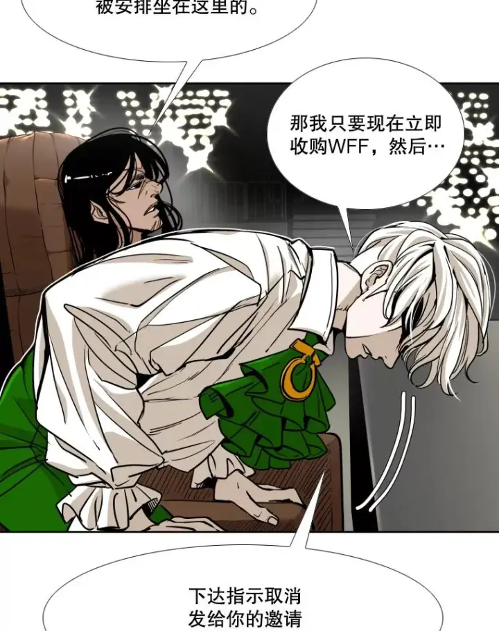 《鲨鱼》264.芝佳阁对战图74