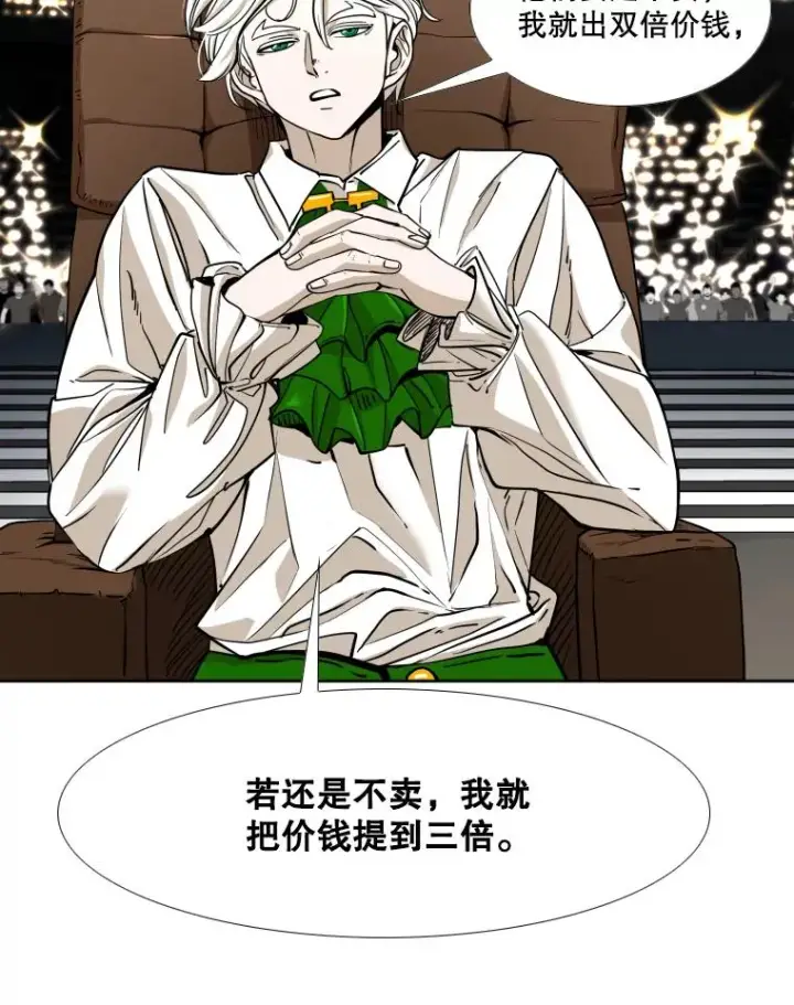 《鲨鱼》264.芝佳阁对战图76