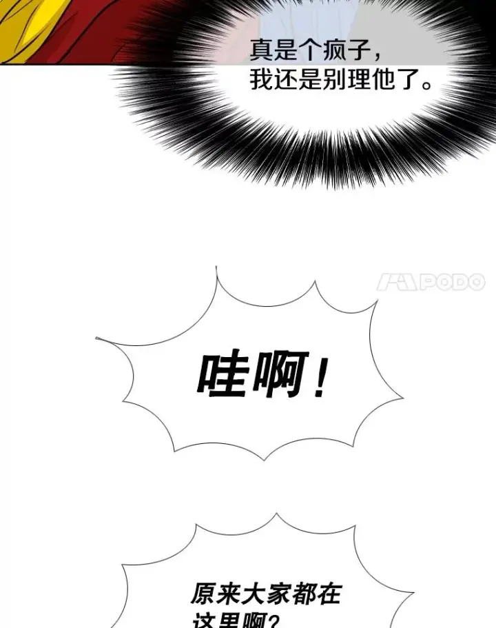 《鲨鱼》264.芝佳阁对战图78