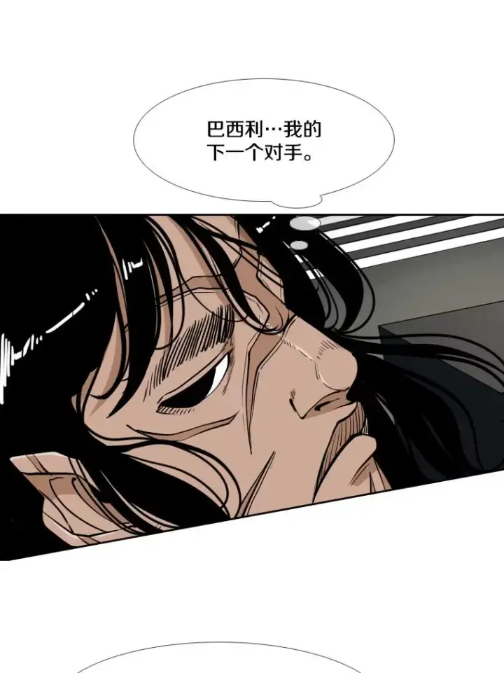 《鲨鱼》264.芝佳阁对战图82