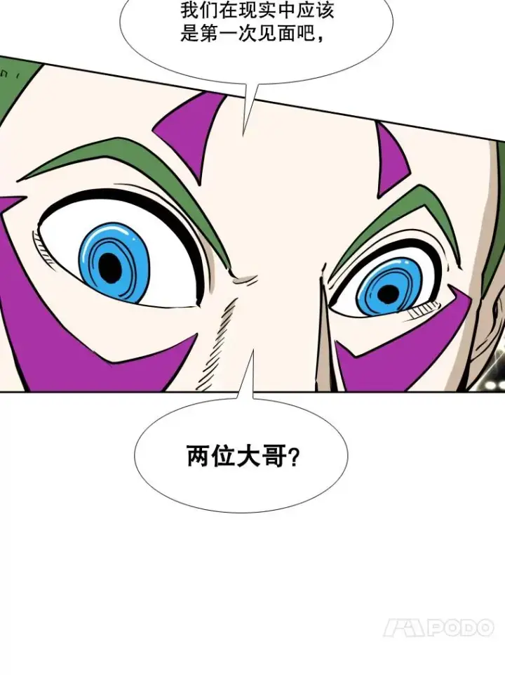 《鲨鱼》264.芝佳阁对战图84