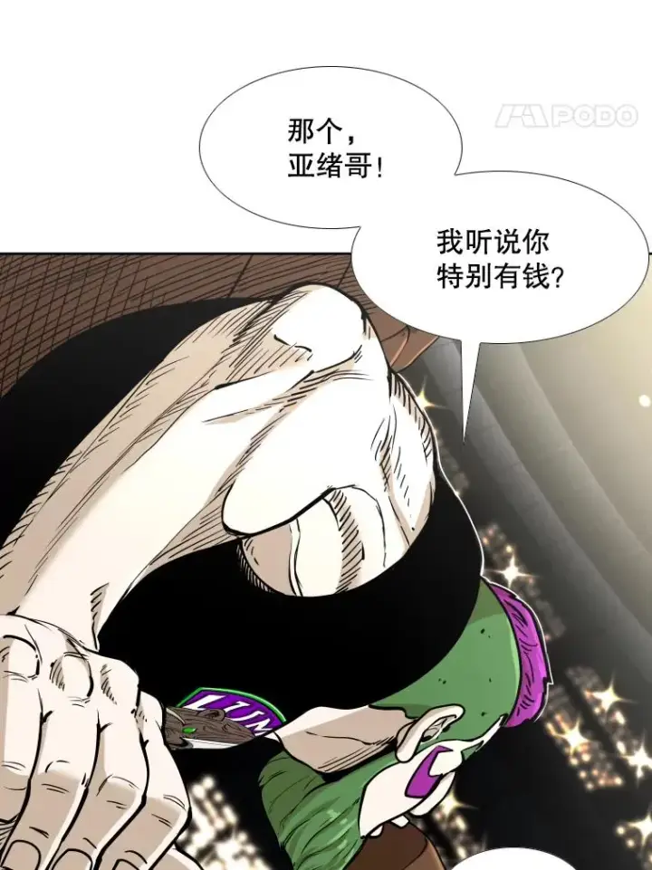 《鲨鱼》264.芝佳阁对战图88