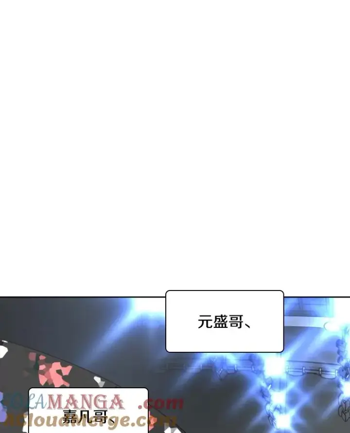《鲨鱼》264.芝佳阁对战图9