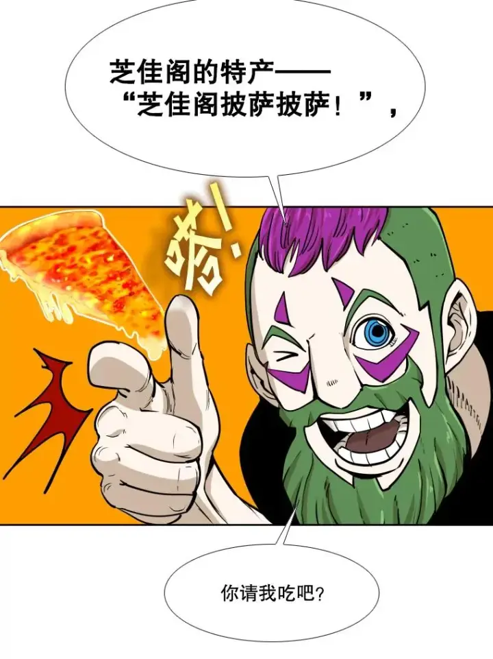 《鲨鱼》264.芝佳阁对战图90