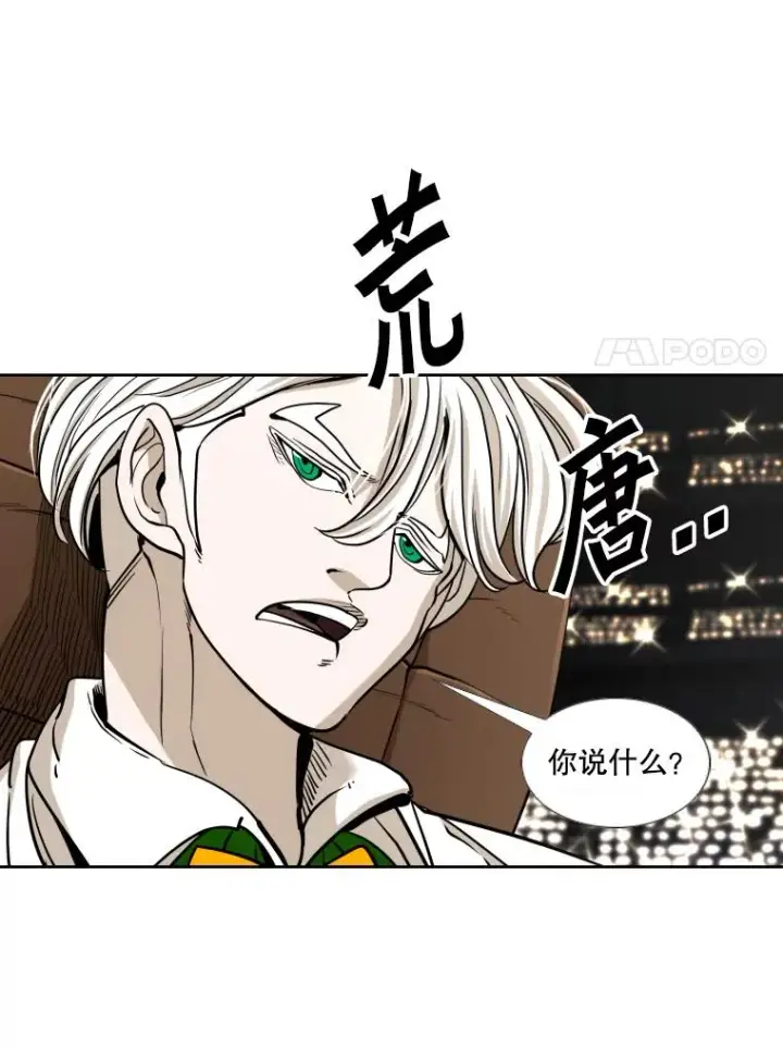 《鲨鱼》264.芝佳阁对战图91