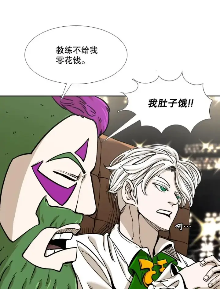 《鲨鱼》264.芝佳阁对战图92