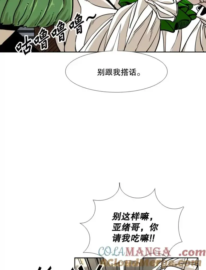 《鲨鱼》264.芝佳阁对战图93