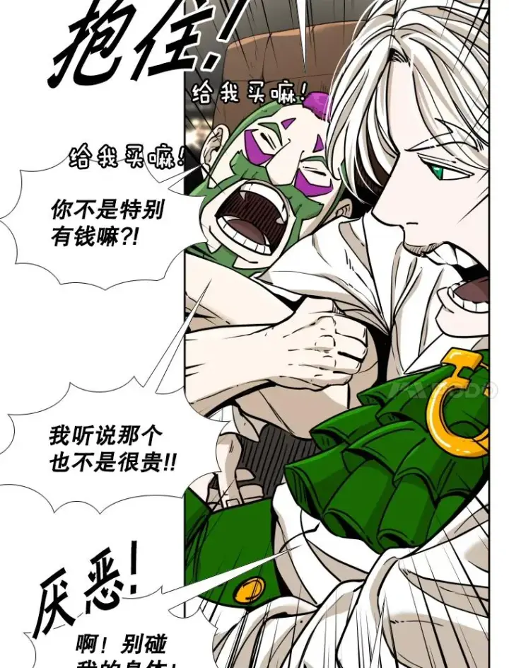 《鲨鱼》264.芝佳阁对战图94
