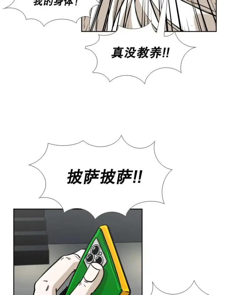 《鲨鱼》264.芝佳阁对战图95
