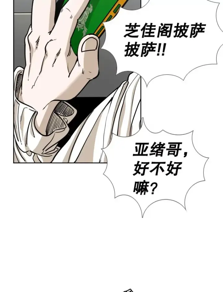 《鲨鱼》264.芝佳阁对战图96