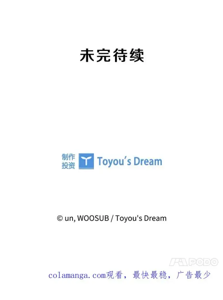 《鲨鱼》265.芝佳阁对战（2）图100
