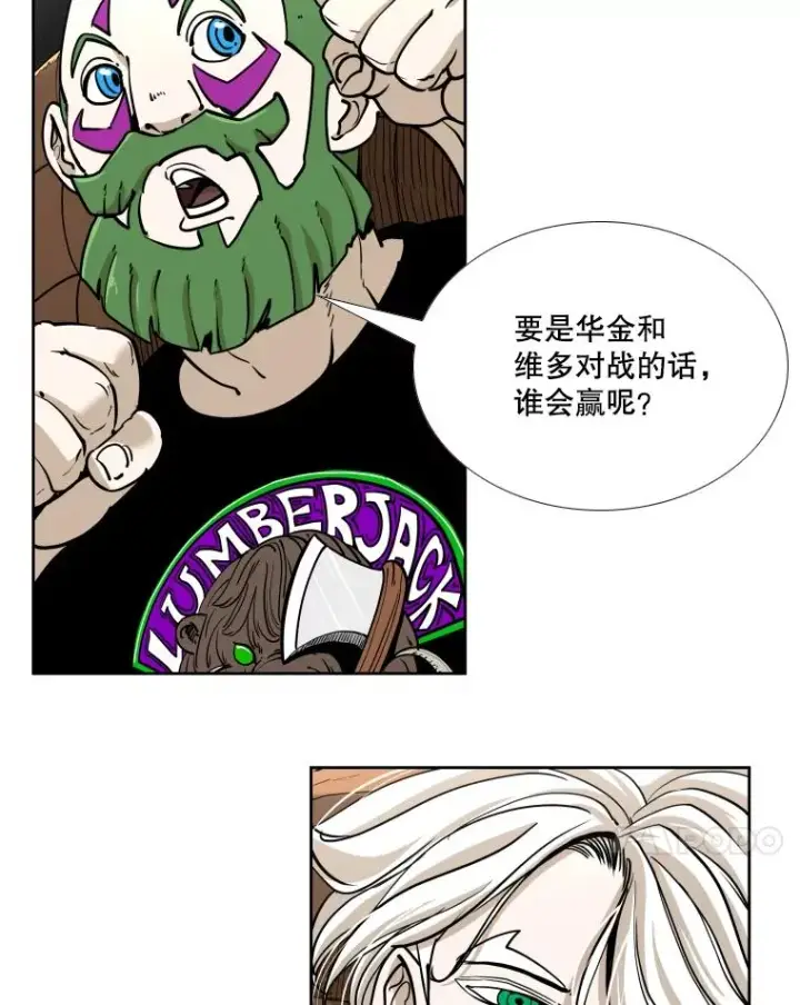《鲨鱼》265.芝佳阁对战（2）图14